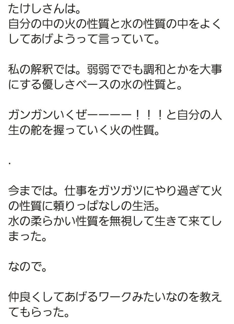 感想①