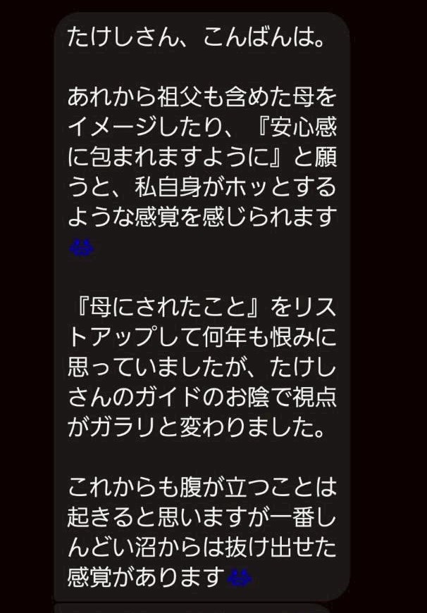 感想④